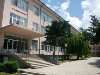 Материална база 1